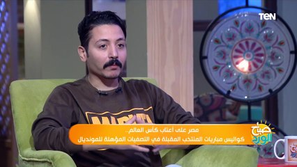 Download Video: منتخبات مرعبة .. ناقد رياضي يكشف حظوظ منتخب مصر في المباريات القادمة