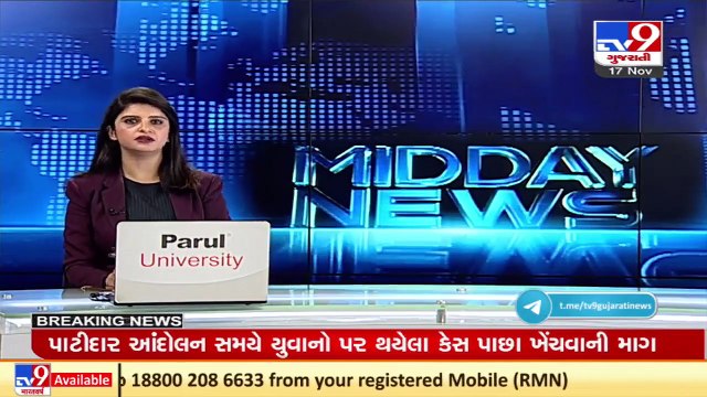 Talati-cum-Mantri of Koyli Grampanchayat nabbed taking Rs 30,000 as bribe _ TV9News