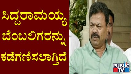 ಅಲ್ಪಸಂಖ್ಯಾತರನ್ನು ಕಾಂಗ್ರೆಸ್ ಬಳಸಿ ಬಿಸಾಡುತ್ತಿದೆ: M.P. Renukacharya