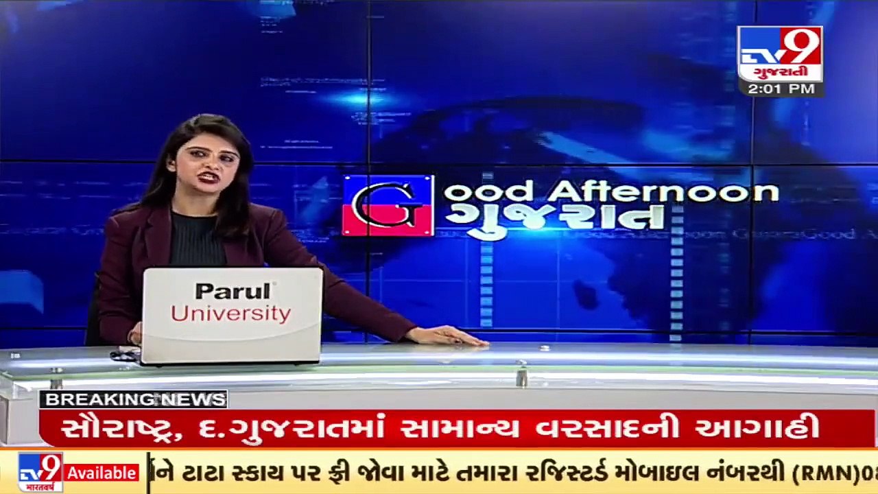 Koyali Gram Panchayat Talati caught red handed while accepting bribe of Rs. 30,000 _ Junagadh _ Tv9