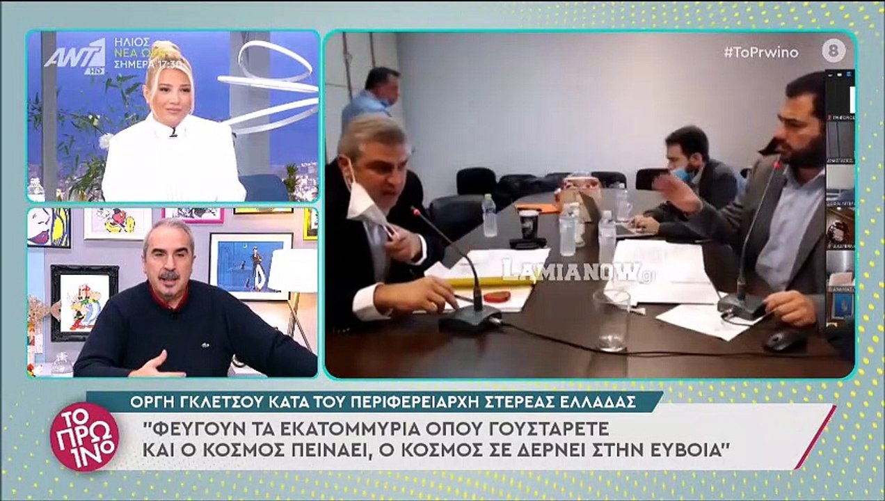 Σκορδά: Εκτός εαυτού η παρουσιάστρια – Τα έχωσε on air στον Λιάγκα: «Καλά δεν ντρέπεσαι»!