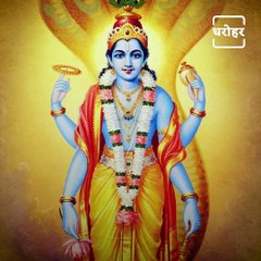 The Auspicious Period In Hinduism Started After 4 Months