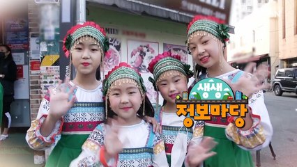 생생 정보마당 [991회]