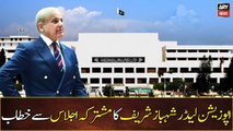 Opposition Leader Shahbaz Sharif Addresses Parliament Joint Session