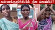 கள்ளக்குறிச்சி அருகே இன்னொரு நிஜ ஜெய்பீம்? | Oneindia Tamil
