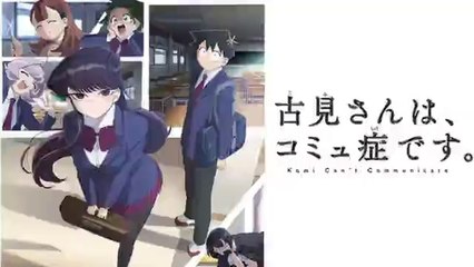古見さんはコミュ症です1話2話3話4話5話6話7話アニメ見逃し配信再放送無料視聴YoutubePandora