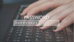 Votre e-mail et son mot de passe font-ils partie d'un des plus gros piratages de données de l'histoire ?