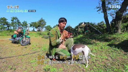 한국기행 - Korea travel_그 인생 탐나도다, 제주 3부-목화오름 그 사나이_#001