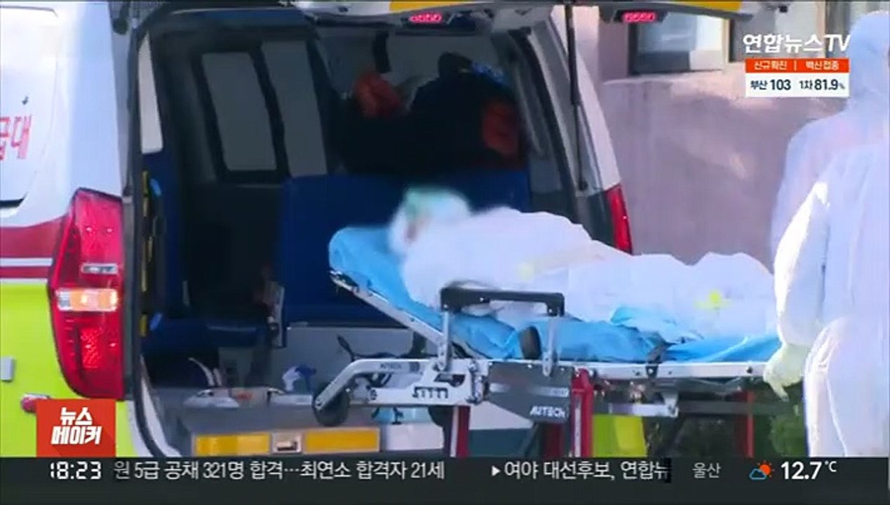 확진자 2위에 위중증 최다…일상회복 '위기'