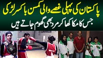 Pakistan Ki Pehli Ghussay Wali Youngest Boxer Girl - Jiska Punch Kha Kar Mard Bhi Ghoom Jate Hain