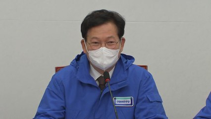 송영길 "초과 세수 50조 충격적...기재부 소극적 자세 점검해야" / YTN