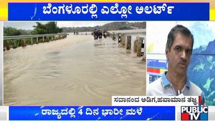 IMD Issues Yellow Alert For Bengaluru, Other Regions Of Karnataka