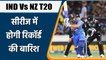 IND VS NZ : Martin Guptill will keep an eye on breaking Virat Kohli's record | वनइंडिया हिन्दी