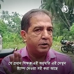 Shubhshree Ganguly's Father Harassed By TMC Councillor At Burdwan