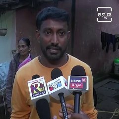 Thieves Stolen Cows Belonging to Elderly Woman in Chikkamagaluru.