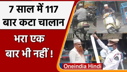 Hydrabad: 117 बार कटा Scooty वाले का चालान, नहीं भरा तो Police  ने लिया Action | वनइंडिया हिंदी