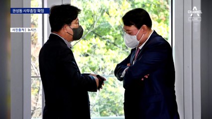 늦어지는 선대위 구성…윤석열·김종인·이준석 3자 이견?