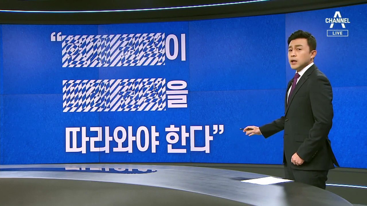 이재명, 부동산 정책 등 文 정부와 ‘차별화’ 나서