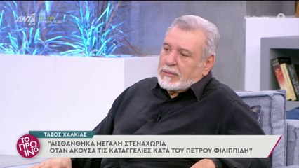 Τάσος Χαλκιάς - Το Πρωινό – 17/11/2021