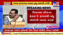 Authority administers 55LCovid Vaccine second dose, says State Government spokesperson Jitu Vaghani.
