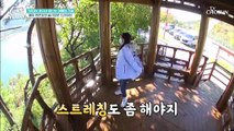 홀로 여행 즐기는 배우 방은희의 여행 기술✍ TV CHOSUN 20211117 방송