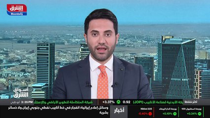 ...أعلنت شركة الرياض للتعمير عن قيام شركاته...