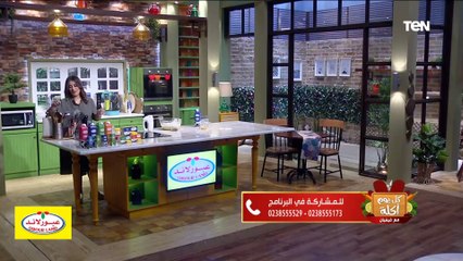 كل يوم أكلة | طريقة عمل ماربل كيك مع الشيف فيفيان