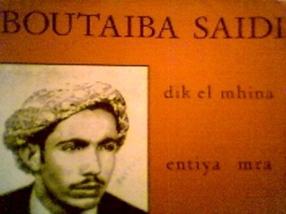 cheikh boutaiba saidi2