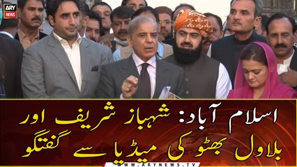 Islamabad: Shehbaz Sharif and Bilawal Bhutto media talk