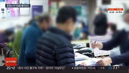 고령층 4개월·50대 5개월…추가접종 간격 단축