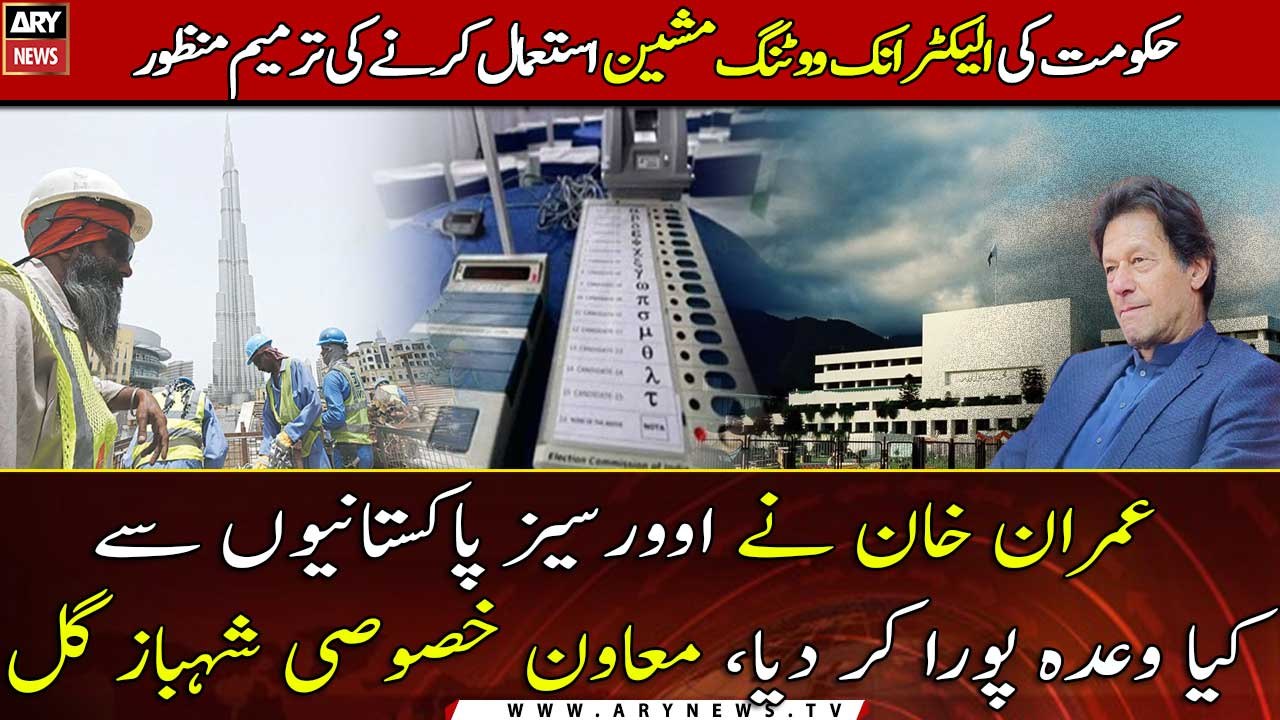 Imran Khan has fulfilled his promise made with overseas Pakistanis: Shahbaz Gill