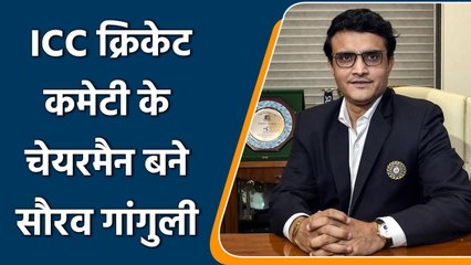 Ganguly replaces Kumble as Chairman of ICC Cricket Committee | वनइंडिया हिन्दी