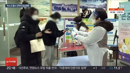 코로나 속 두번째 수능…확진·격리자 따로 응시