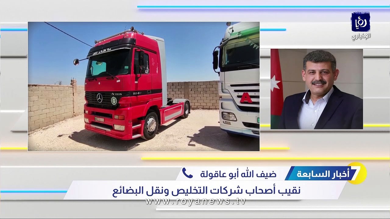 أبو عاقولة لـ"أخبار السابعة": هنالك انتعاش كبير...