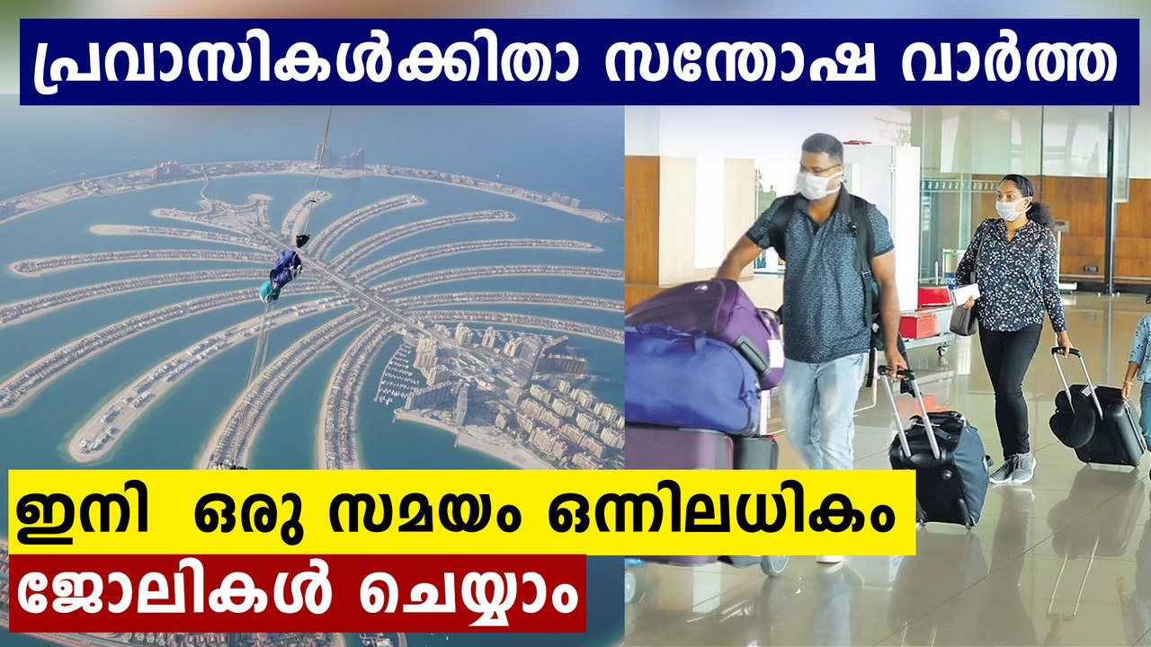 UAE adjusts labour laws to provide flexibility in post-pandemic workplaces