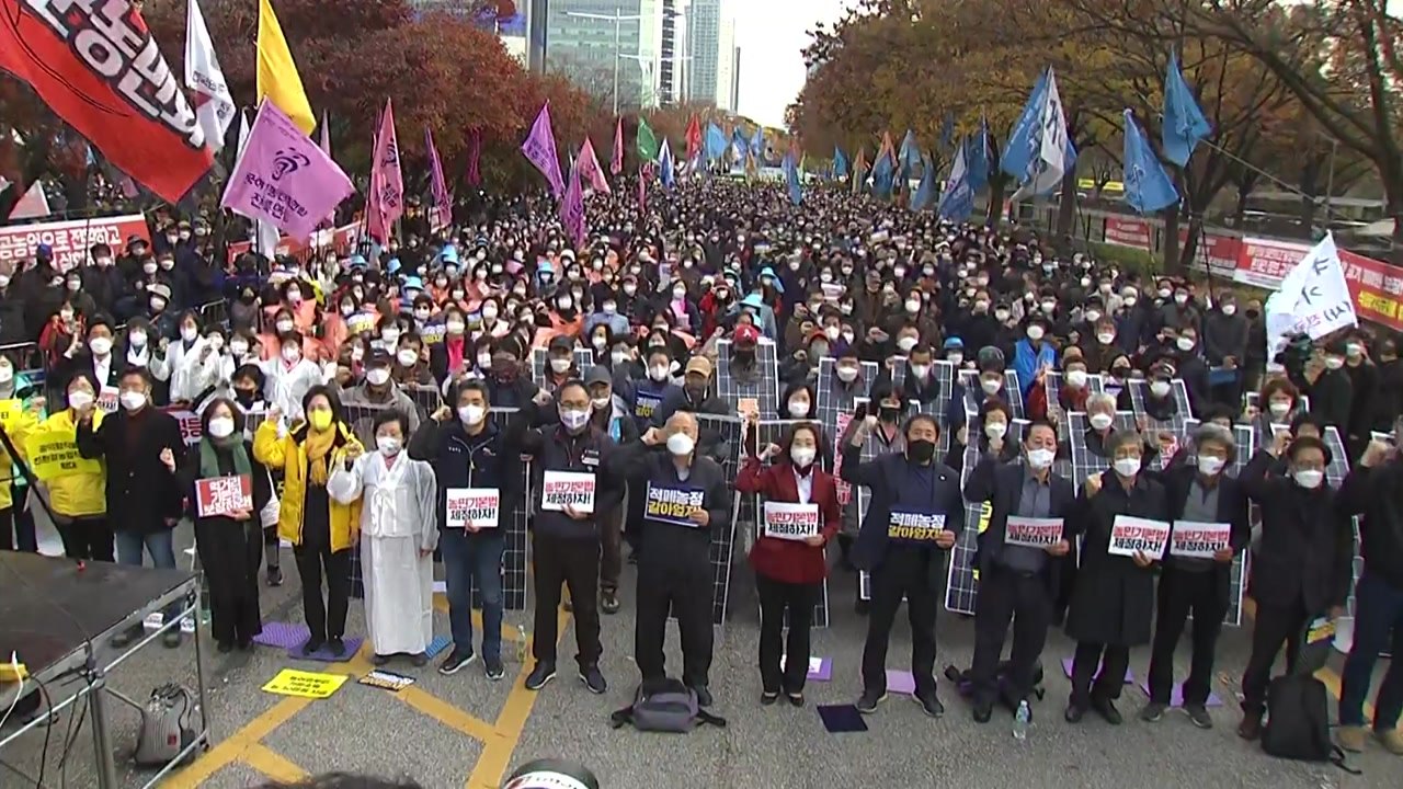 서울 도심 농민집회..."정부가 쌀값 안정 책임져야" / YTN