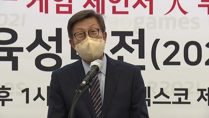 [부산] 부산시 게임산업 육성에 5년간 2천769억 원 지원 / YTN