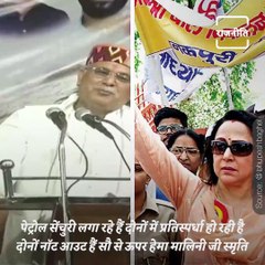 Chief Ministers Takes A Jibe On Increased Petrol And Diesel Prices