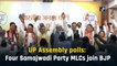 UP Assembly polls: Four Samajwadi Party MLCs join BJP