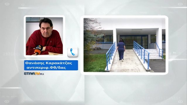 Στασινός-Καρακάτζας: Μας ανησυχούν τα κρούσματα και οι νοσηλείες. Μοναδικό τείχος αντίστασης στον κορονοϊό, είναι το εμβόλιο