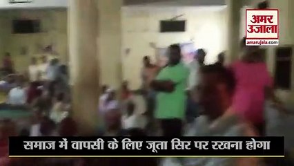 MP: Family Ostracised For Not Donating Land For Temple in Guna | पंचायत का हैरान करने वाला फरमान