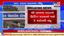 AMC to spend 3 crore to install railway track worth 48 lakhs in Kankaria, Ahmedabad _ TV9News