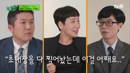 작품을 처음으로 선보이던 날! 맨땅에 헤딩을 해야만 했던 우영미 자기님