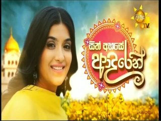 Sith Ahase Adaren (322) 17-11-2021