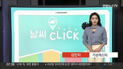 [날씨클릭] 수능일 큰 일교차 유의…중부 오후까지 약한 비