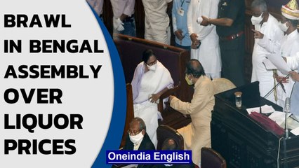 Скачать видео: Disorder in West Bengal Assembly over liquor prices reduction, BJP MLAs walk out | Oneindia News