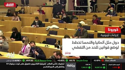 ...من غير المتعاملين . ب لقاح كورونا أعلنت ...