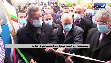 النشرة الأمازيغية لأمسية الأربعاء 17 نوفمبر 2021