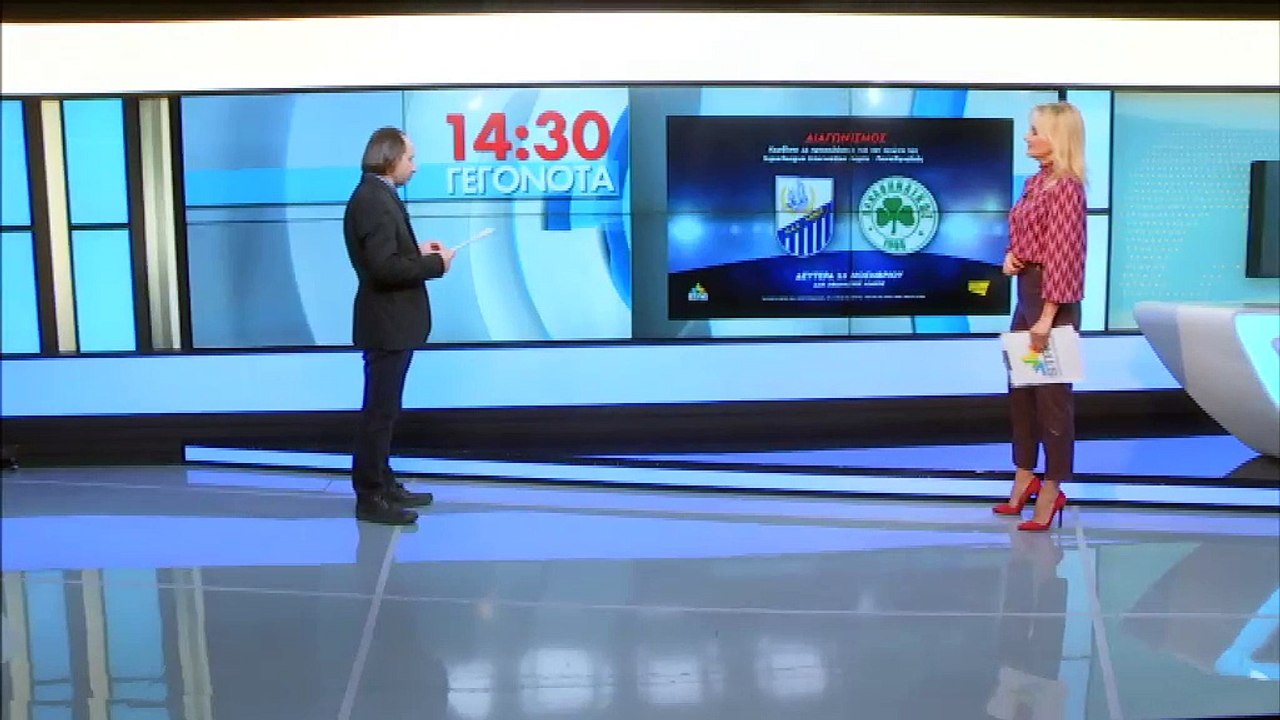 Oι νικητές των προσκλήσεων για το ΠΑΣ Λαμία-Παν...