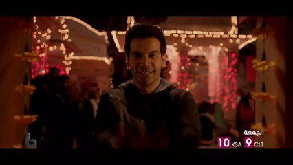 مدينة صغيرة تتعرض للكثير من المواقف المرعبة في #STREE